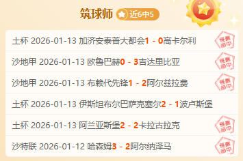 勞塔羅短暫,亮相,巴喬認為難,超凡国际电子官网,超凡国际电子视讯,超凡国际电子娱乐,超凡国际电子注册,超凡国际电子平台,超凡国际电子试玩