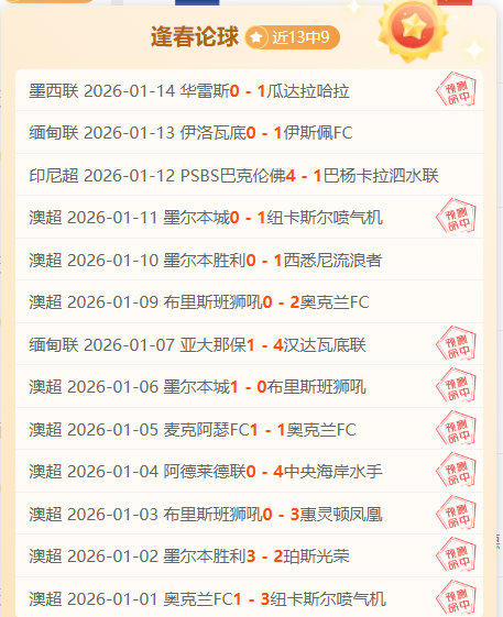 拜仁欧冠半,决赛,帕梅卡诺缺,超凡国际电子官网,超凡国际电子视讯,超凡国际电子娱乐,超凡国际电子注册,超凡国际电子平台,超凡国际电子试玩