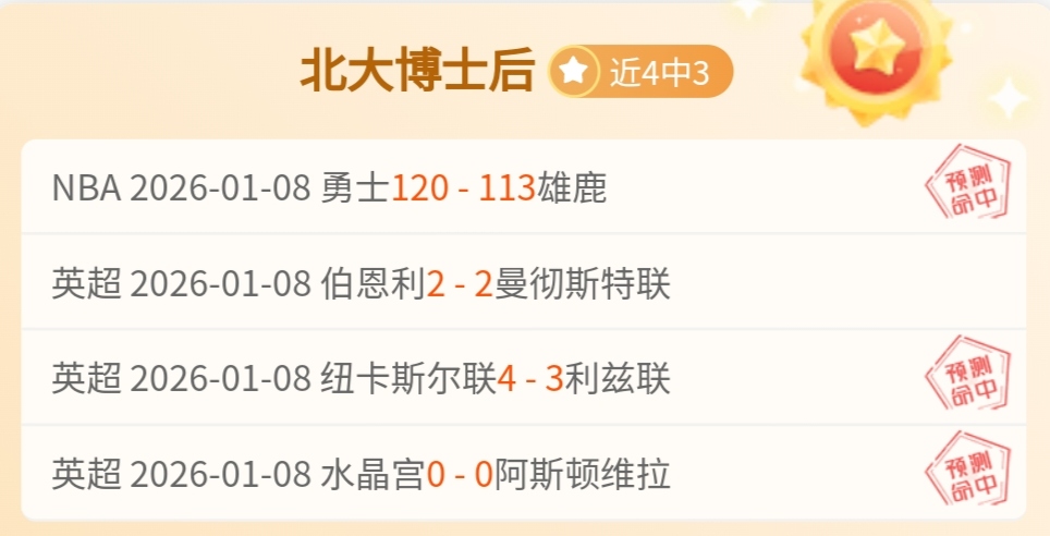 亚冬会男子,短道速滑,米决赛角逐,超凡国际电子官网,超凡国际电子视讯,超凡国际电子娱乐,超凡国际电子注册,超凡国际电子平台,超凡国际电子试玩