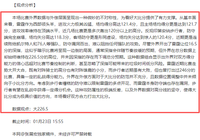 太阳主场逆,转鹈鹕,连胜征程重,超凡国际电子官网,超凡国际电子视讯,超凡国际电子娱乐,超凡国际电子注册,超凡国际电子平台,超凡国际电子试玩