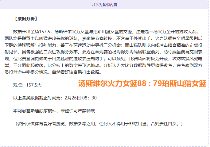 足球映照天,山共融梦,新疆体育文,超凡国际电子官网,超凡国际电子视讯,超凡国际电子娱乐,超凡国际电子注册,超凡国际电子平台,超凡国际电子试玩