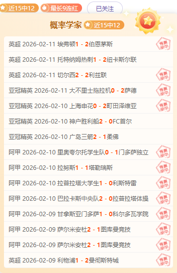 福登火力全,精准远射助,英超战局,超凡国际电子官网,超凡国际电子视讯,超凡国际电子娱乐,超凡国际电子注册,超凡国际电子平台,超凡国际电子试玩