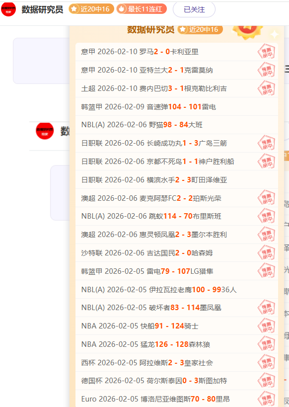 姆巴佩再下,一城,登顶法甲射,超凡国际电子官网,超凡国际电子视讯,超凡国际电子娱乐,超凡国际电子注册,超凡国际电子平台,超凡国际电子试玩