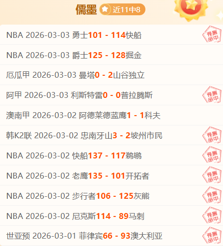 张景胤发球,致胜,贡献,超凡国际电子官网,超凡国际电子视讯,超凡国际电子娱乐,超凡国际电子注册,超凡国际电子平台,超凡国际电子试玩