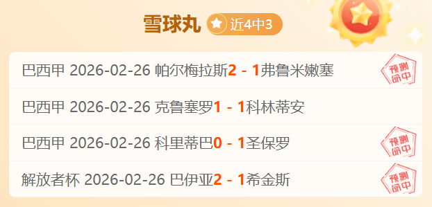 篮球赛事分,国王对阵快,专家详析及,超凡国际电子官网,超凡国际电子视讯,超凡国际电子娱乐,超凡国际电子注册,超凡国际电子平台,超凡国际电子试玩