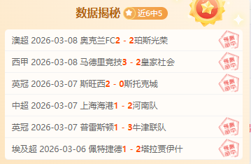 大乐透期号,专家推荐,质合分析揭,超凡国际电子官网,超凡国际电子视讯,超凡国际电子娱乐,超凡国际电子注册,超凡国际电子平台,超凡国际电子试玩
