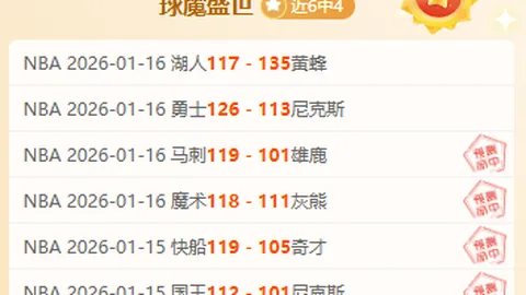 斯维拉尔续约在望，伦施体检安排在即