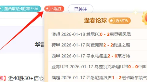 丁俊晖输给墨菲，世界公开赛16强之旅就此终结——九派快讯