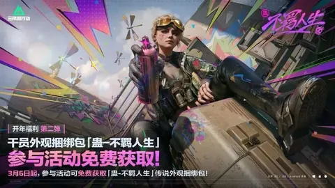 2025-2026欧冠八强战抽签结果揭晓