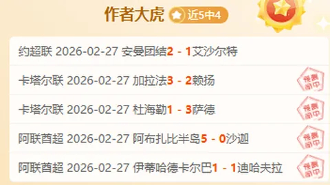 杨政体测视频引发关注：第二组跑步慢7秒，后续大腿受伤，成绩反差大
