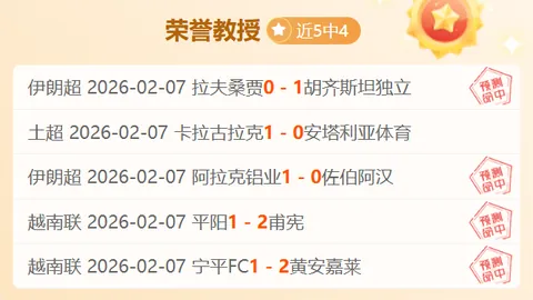 泰国U20挑战韩国U20亚洲杯预热：泰国两战同地优势，场地环境适应