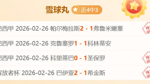 篮球赛事分析：国王对阵快船，专家详析及节奏预测