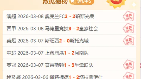 大乐透期号专家推荐：质合分析揭示前区十码趋势